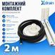 Монтажный комплект для установки кондиционера М2(2м) Xdrain 32773 фото 12