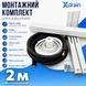 Монтажный комплект для установки кондиционера L2(2м) Xdrain 32774 фото 1