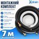 Монтажный комплект для установки кондиционера S7(7м) Xdrain 32837 фото 1